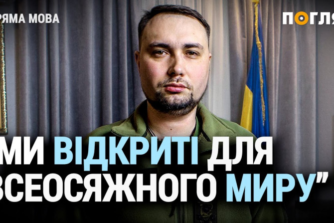 Російсько-Українська війна - a0235c06-ecad-4474-b949-2d1d830e4ffc - зображення